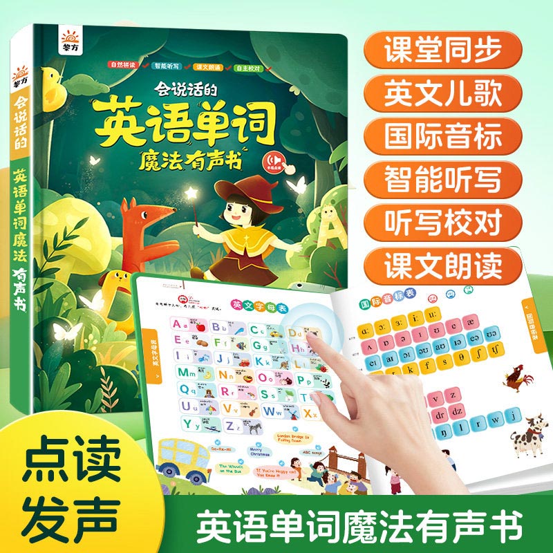 Kids Education Design - Meerlandschapig tweetalig geluidsboek voor kinderen van