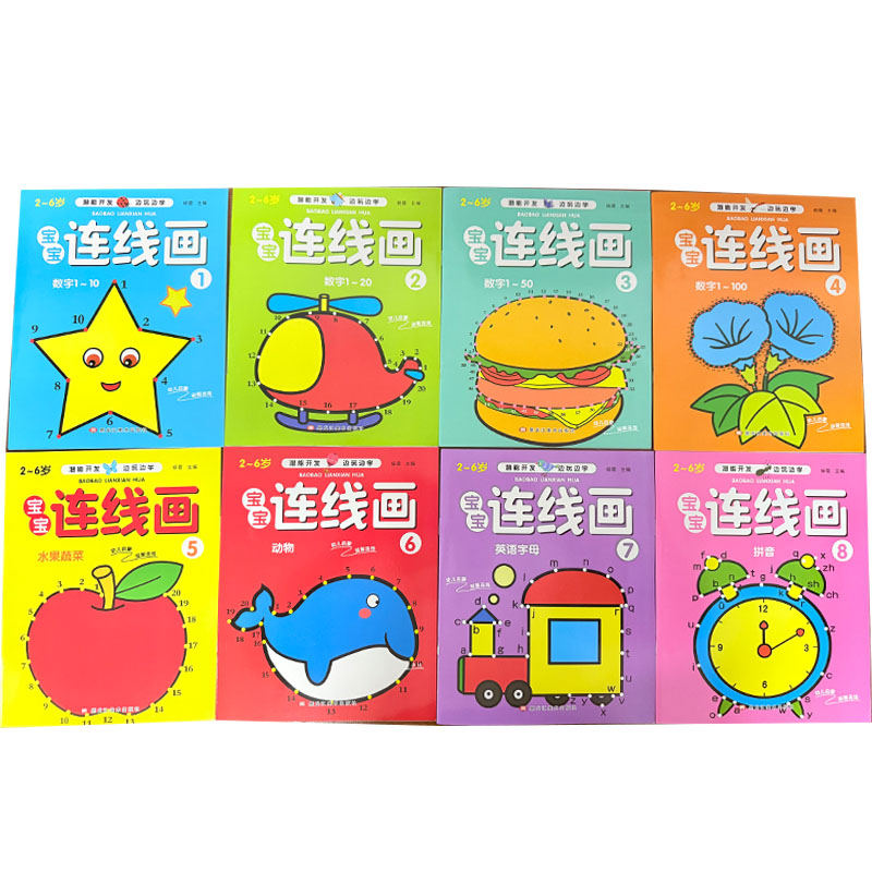 Kids Education Book - 8-delige set kleurboeken voor kinderen om