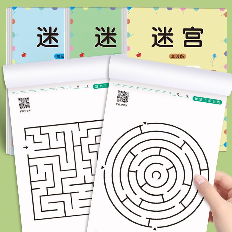 Kinderen Doolhofspel Boek Stud - Kids Educational Game 3 recensie en prijs
