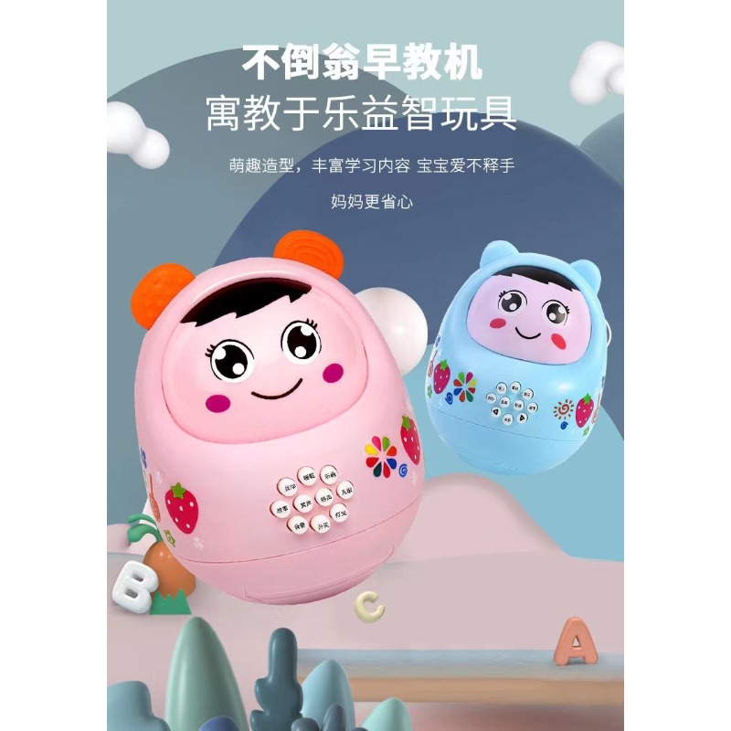 Lichtblauwe Roly Poly Tumbler  - Kids Education Rhymes recensie en prijs