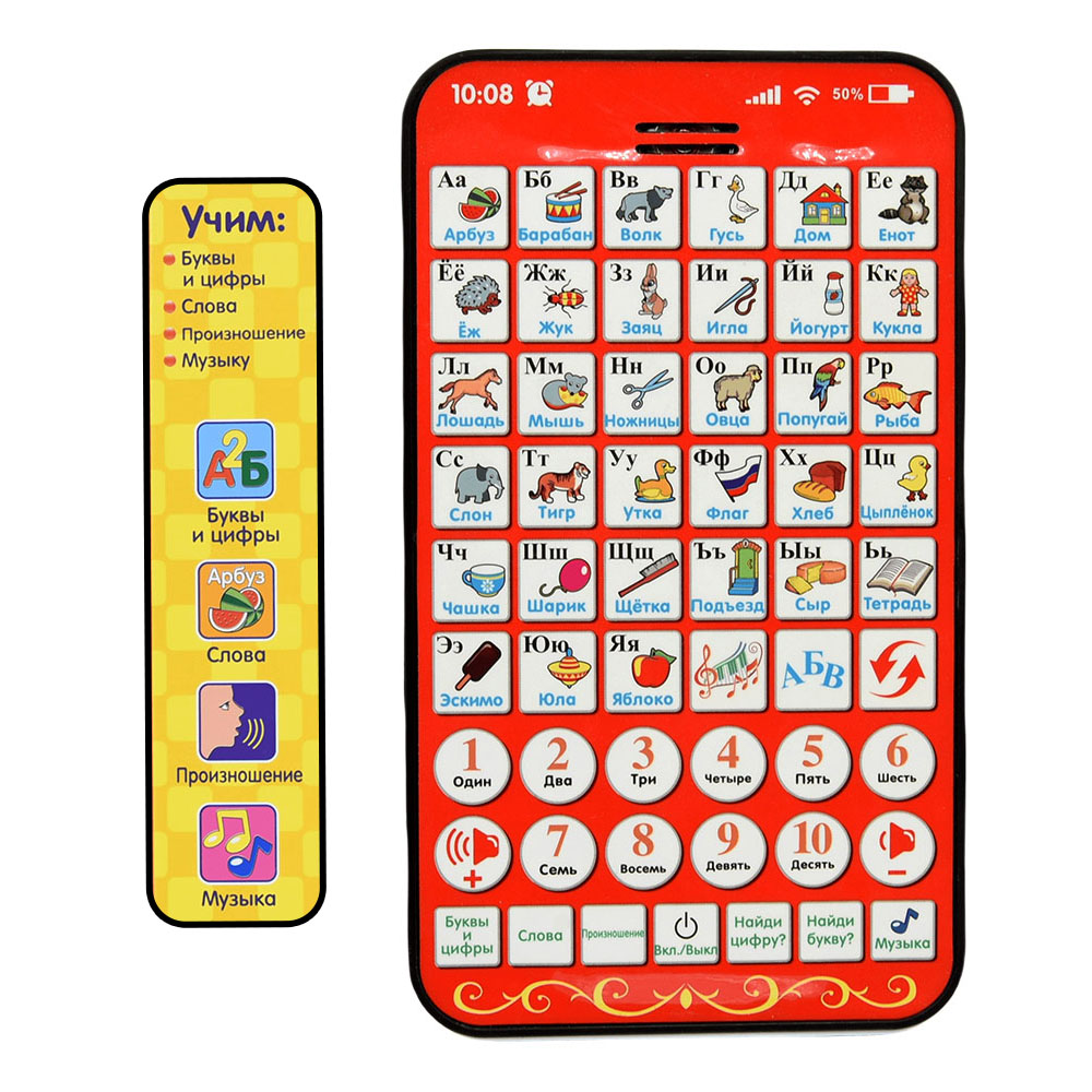 Nieuwe multifunctionele Russis - Kids Education Laptop recensie en prijs