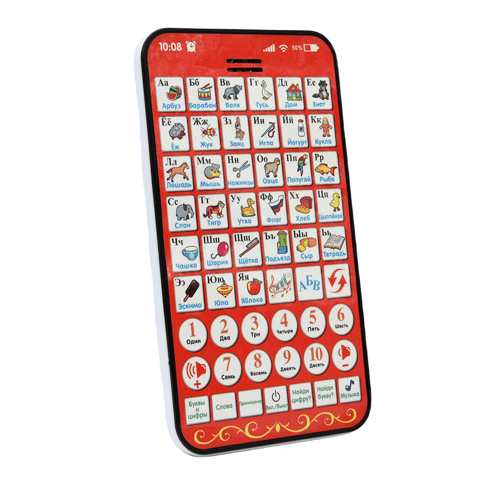 Nieuwe multifunctionele Russis - Kids Education Laptop recensie en prijs