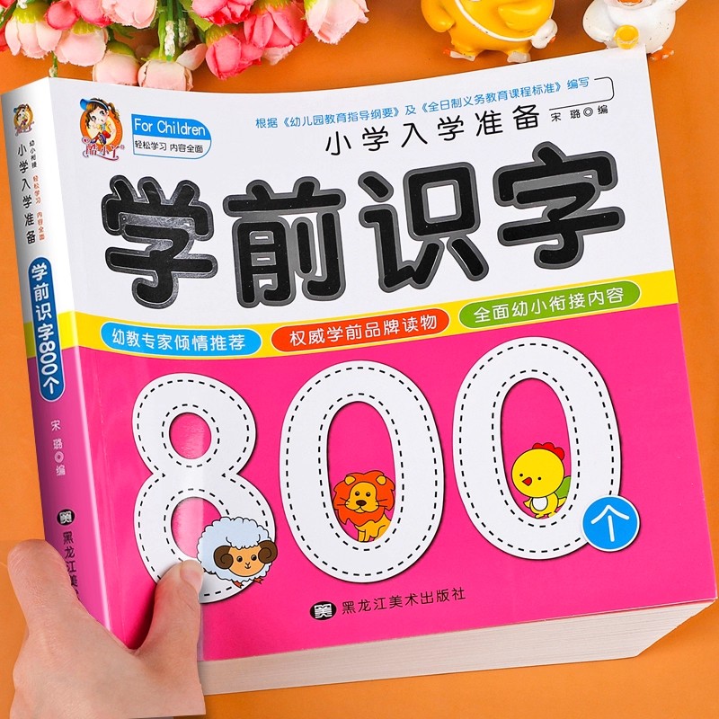 Voorschoolse geletterdheid: 80 - Kids Early Education recensie en prijs