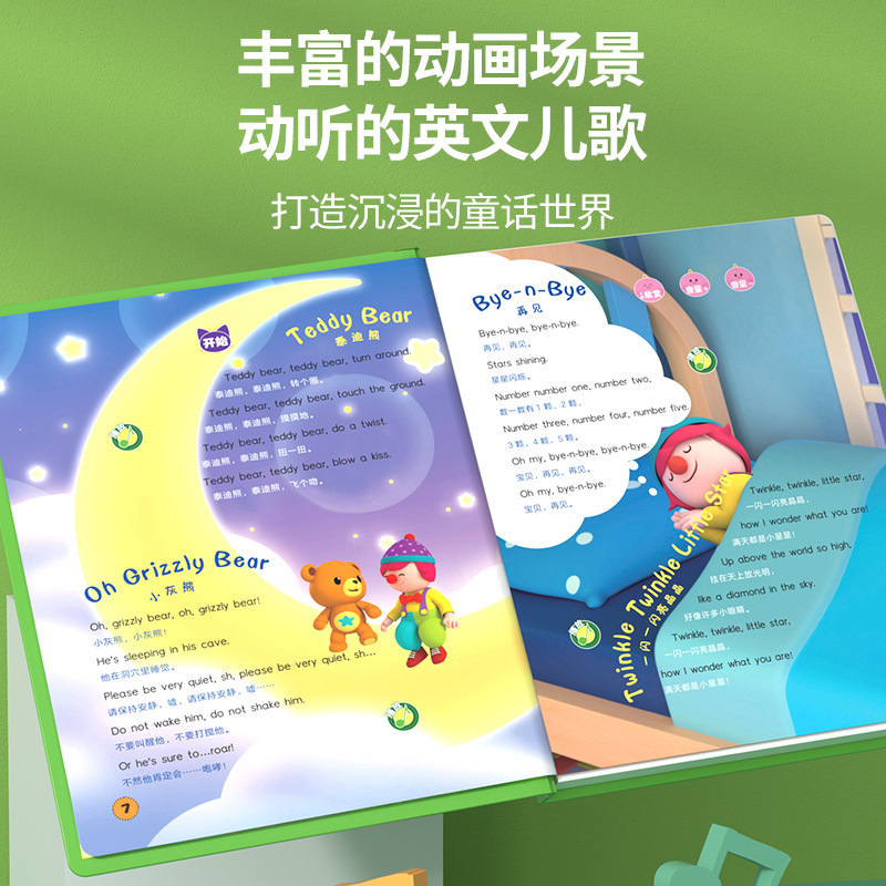 Sprekende & zingende boek |    - Kids Education Rhymes recensie en prijs