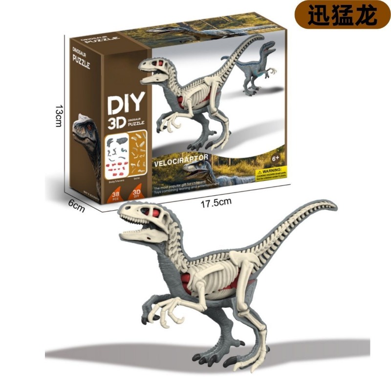 Piramide Kinderen Speelgoed Di - Science Kit Volcano recensie en prijs