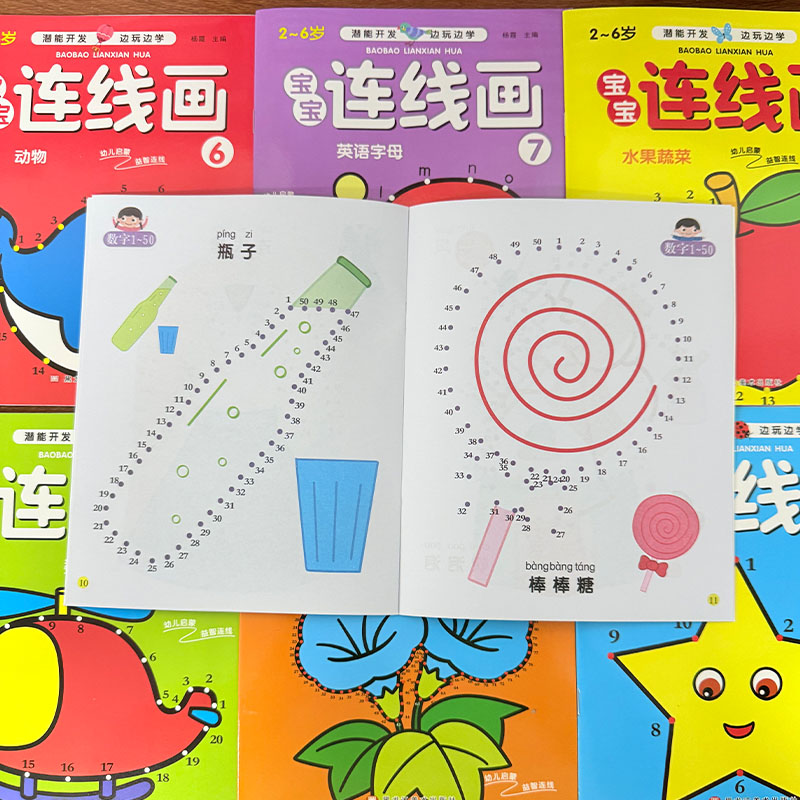 8-delige set kleurboeken voor  - Kids Education Book recensie en prijs