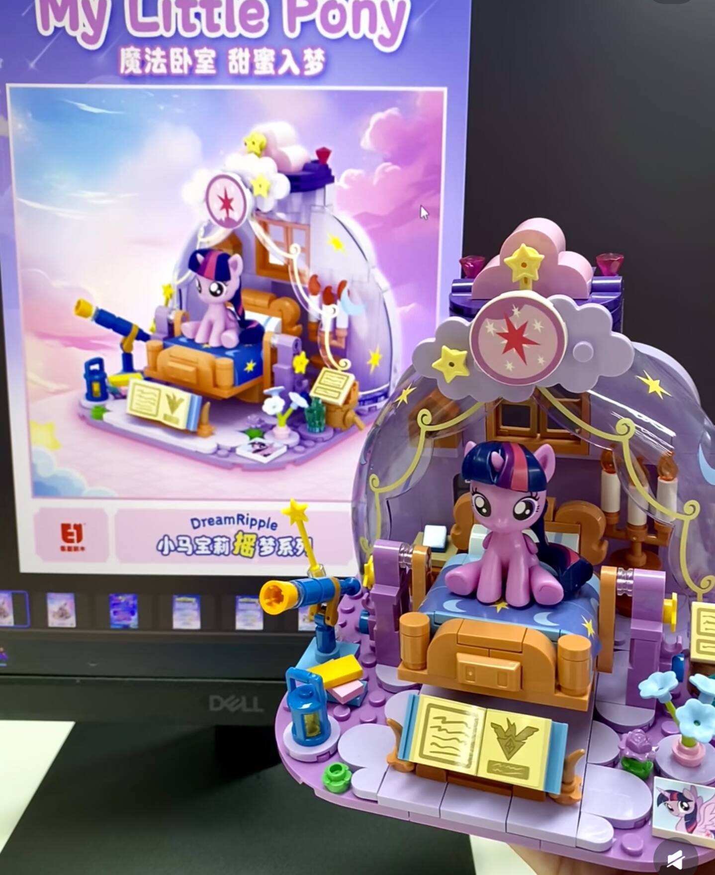 2025 Hot Nieuwe My Little Pony - Kids Educational Gadget recensie en prijs